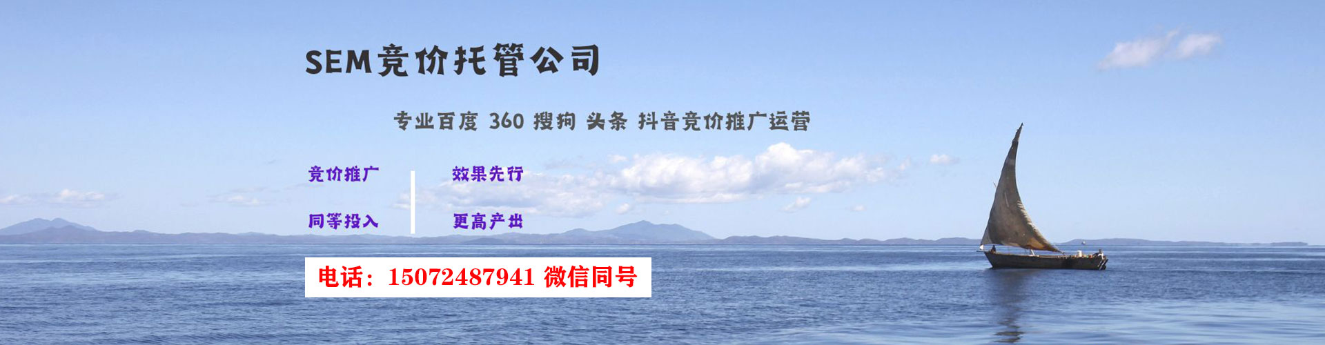 鼓楼竞价托管